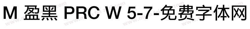 M 盈黑 PRC W 5-7字体转换